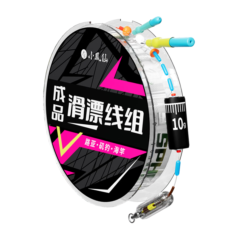 Xiaofengxian Finished Product Road Slip Line Set, Lure Fishing Specialized Big Fish Line, Size 3, 100 Meters Reinforced Line Set, Nylon Line, 1 Roll
