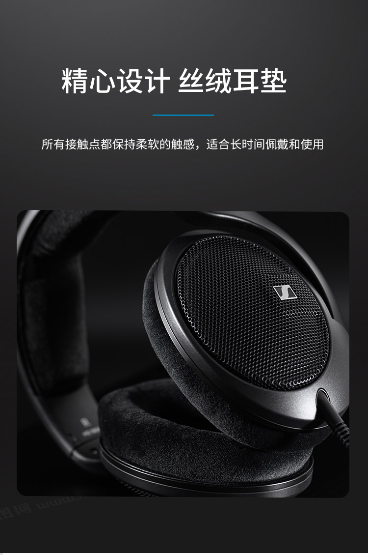 Sennheiser HD560S HiFi Headphones, Wired High-Fidelity Music Earphones, Open-Back Over-Ear Gaming Headset, Gift 4