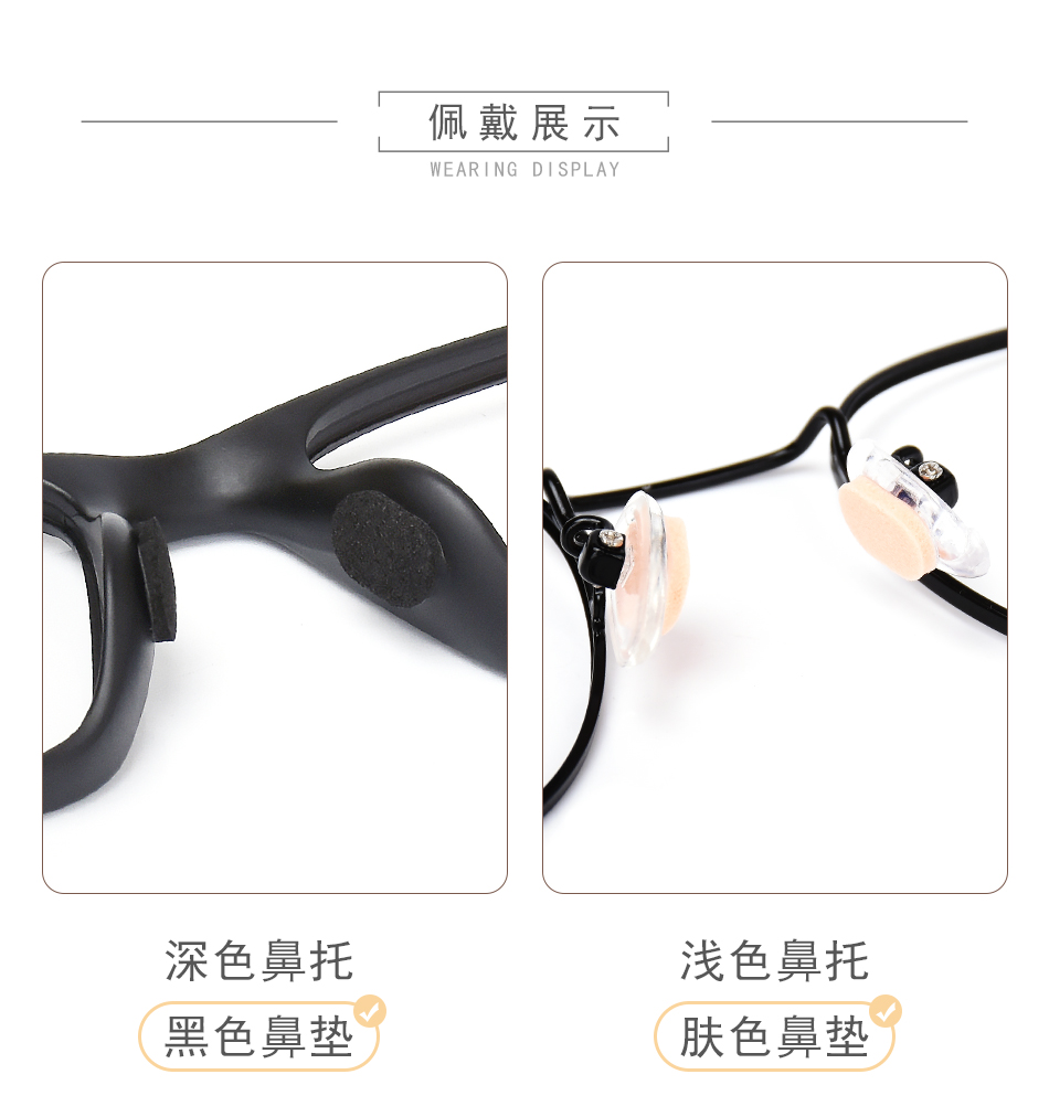 SooGree Glasses Anti-Slip Nose Pads, Sponge Fixing Device Accessories, Nose Sleeves, High Adhesive Pads, Pressure Relief Marks, Heightening, Anti-Fall 10