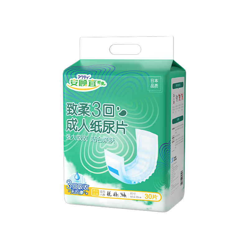 ACTY Comfortable Adult Diapers, 30 Pieces (48*20cm), High Polymer Odor-Resistant, Leak-Proof Incontinence Pads for Elderly And Postpartum Wome