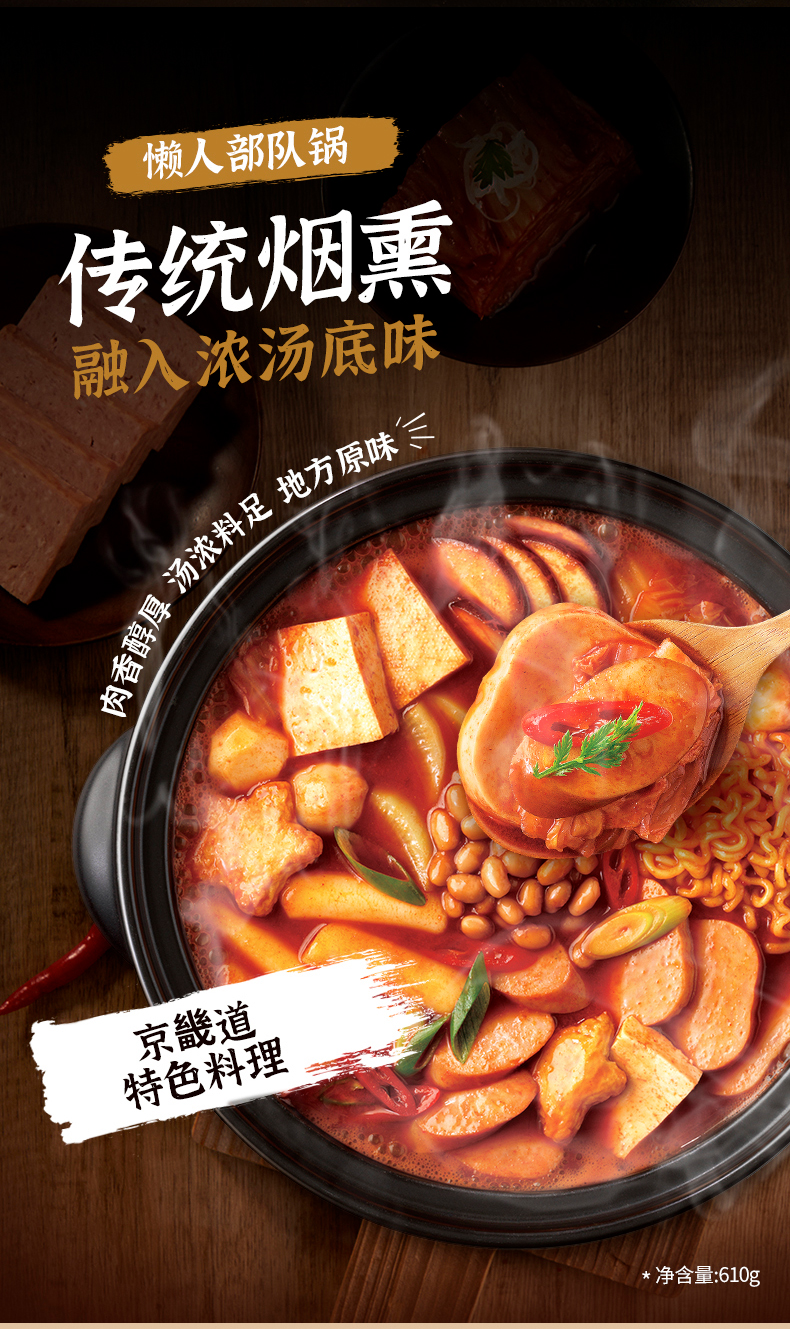 必品阁(bibigo) 自热火锅 部队火锅 懒人食品方便食品 方便速食610g