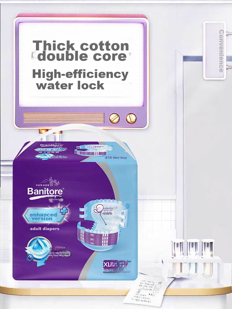 Banitore Enhanced Adult Diapers, Size L, 15 Pieces (Waist Circumference 95-120cm), Adult Diapers, Incontinence Pads 5