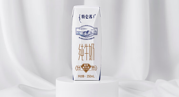 【特仑苏旗舰店】特仑苏牛奶 经典品质 纯牛奶利乐钻250ml*16盒