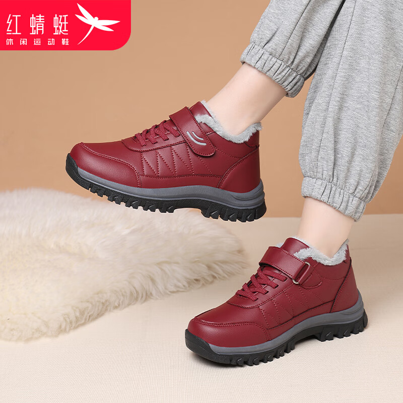 RED DRAGONFLY Women's Winter Fleece Lined Warm Elderly Shoes Thickened Fur Cotton Boots Middle-aged and Elderly Mom Cotton Shoes WXC430451