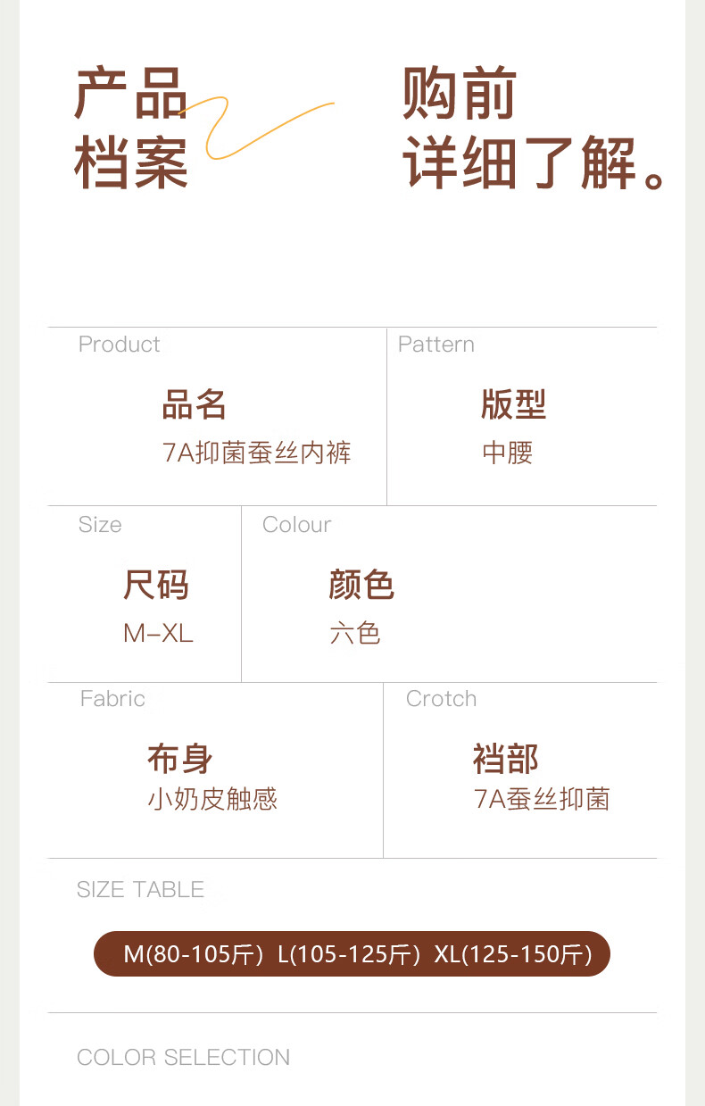 商品图片