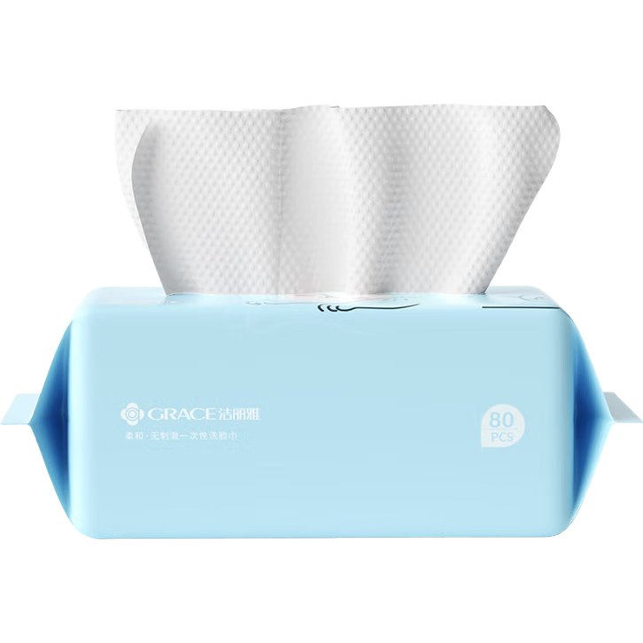 Grace Facial Cleansing Wipes, Portable Dry And Wet Disposable Face Towels for Home And Travel, Pearl Version, 3 Packs