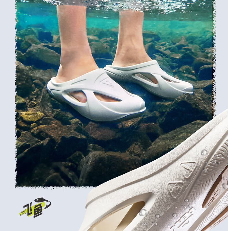 PEAK Taiji Feiyu Slippers, Outdoor Stream Tracing, Fashionable Soft Elastic Non-Slip Beach Shoes, Comfortable Sports Slippers for Men, DL420197 4