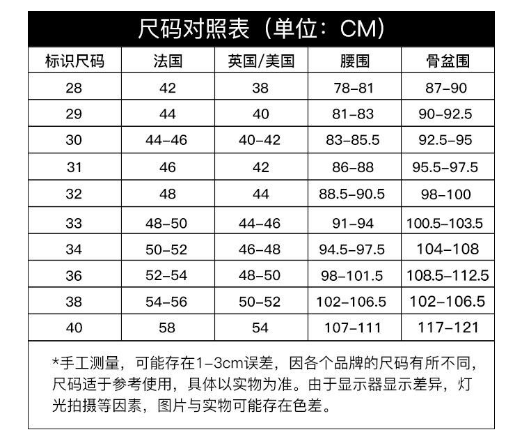 【stone islandstone island 休闲裤】石头岛stone island奢侈品男装