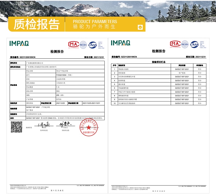 CAMEL [Wang Junkai's Choice] Hiking Shoes for Men And Women, Non-Slip Wear-Resistant Mountaineering Boots, Outdoor Breathable Climbing Shoes, Size 38 23