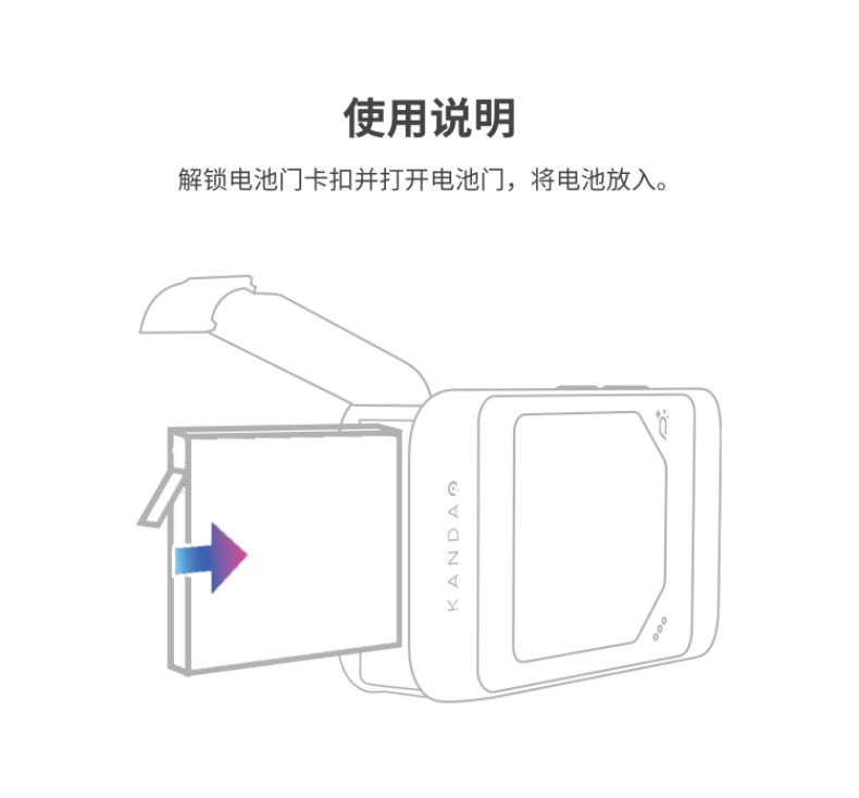 KanDao Sees A Large Capacity Battery of 1340mAh (Compatible with QooCam Ku Kan EGO) 4