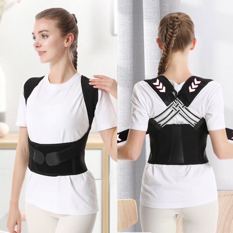 MAOHUO Unisex Tummy Control Shapewear, Lightweight And Breathable, for Adults And Students, Back Straightening Device, Posture Correction Belt