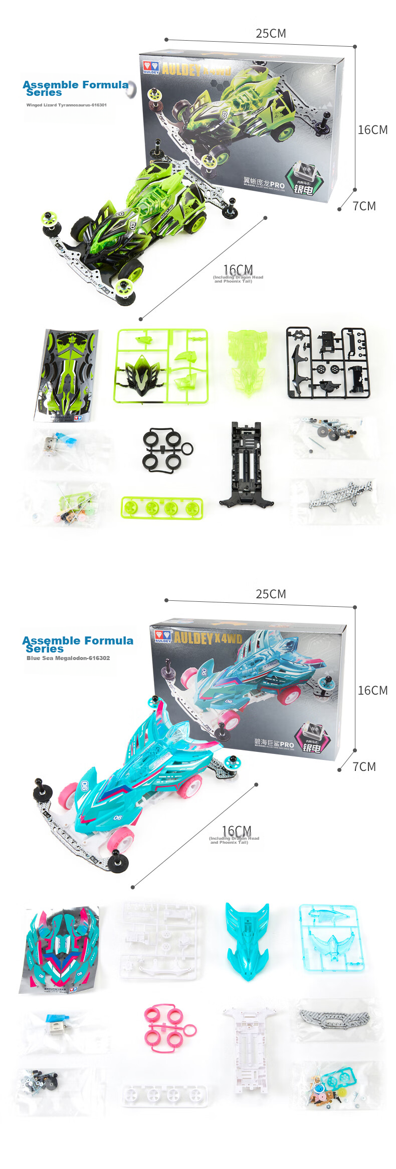 AULDEY Four-Wheel Drive Car, Classic Replica, Chiyiyouxia Assembly Racing Collection Gift, Zhanlong Four-Wheel Drive Children's Toy Gift 21