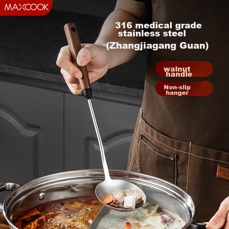 Meichun (Maxcook) 316 Stainless Steel Soup Ladle, Small Soup Ladle Hot Pot Spoon, Thickened Extended Long Handle MCCU0643
