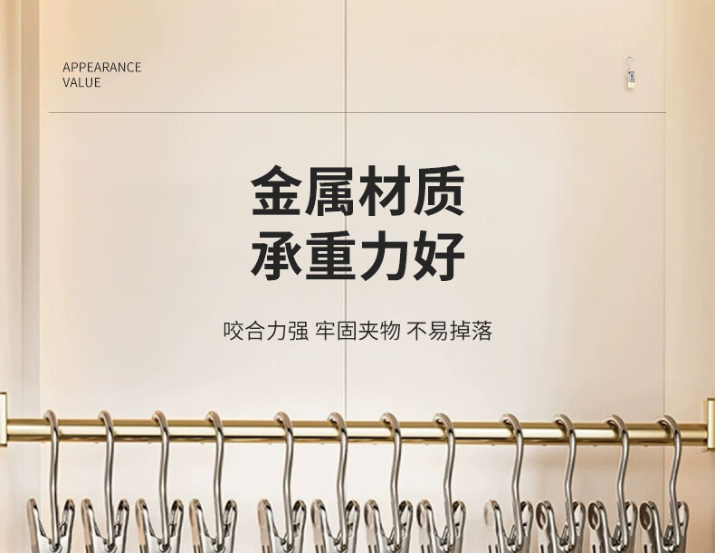 Siwangongli Pants Clip, Hanger, Non-Slip, Household Wardrobe Storage, Drying Hanger, Special Hook for Hanging Pants, Skirt Clip, Clothes Hanger 7