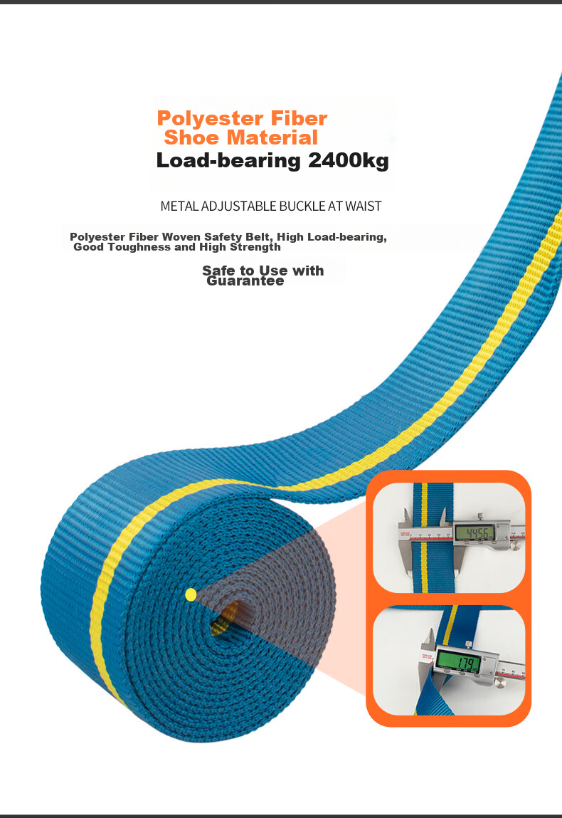 Shandouao SHANDUAO Single Waist Safety Belt Quick-Insert Model, High-Altitude Work National Standard AD9062, Blue Single Safety Belt 8