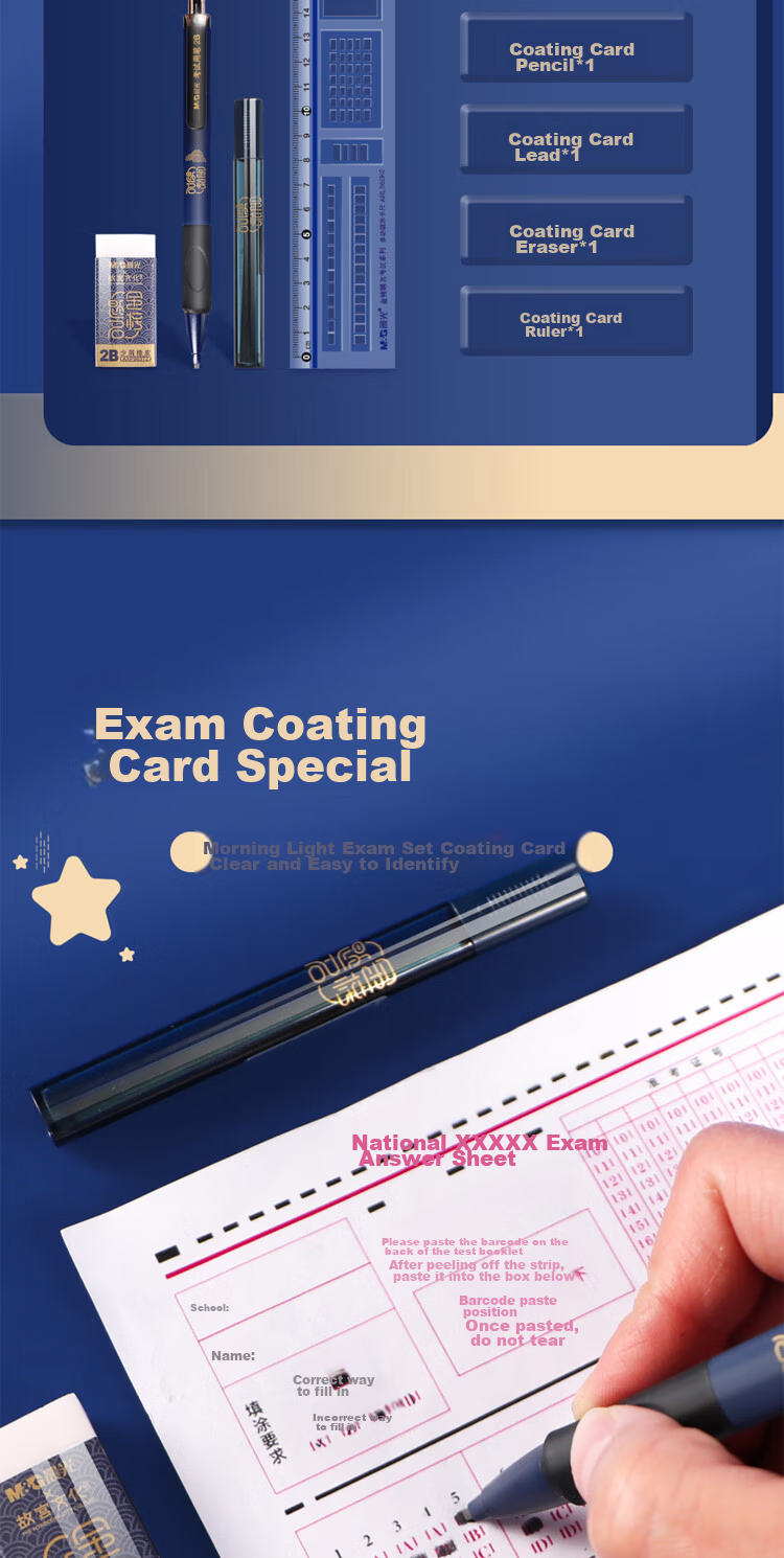 M&G Forbidden City Cultural Exam Answer Sheet Marking Pencil 2B Exam Answer Pencil for College Entrance Examination And High School Entrance Examination (One-Stroke Champion 4-Piece Set) HAMP1455 2