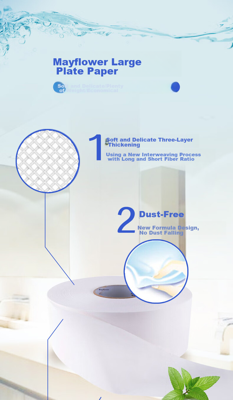 May Flower Large Roll Toilet Paper, 3-Ply, 188 Meters * 12 Rolls, Single Roll 750g, Business Use Paper, Bathroom Toilet Paper, Whole Box Packaging 5