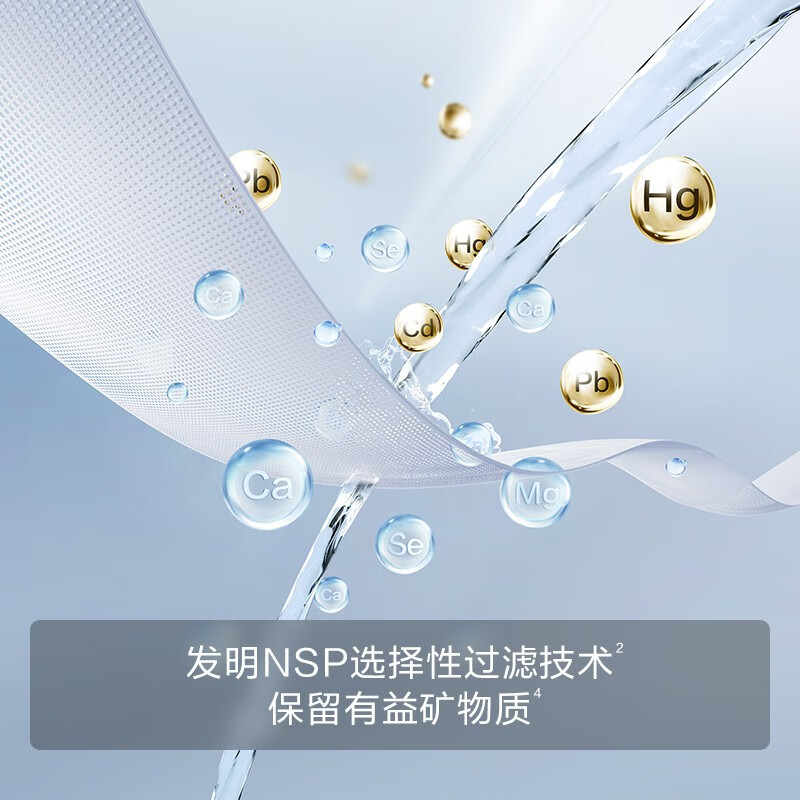 方太母婴级净水机M3G/M2E家用直饮母婴级净水器NSP选择性过滤保留有益矿物质 1.6L/min*流量M3G