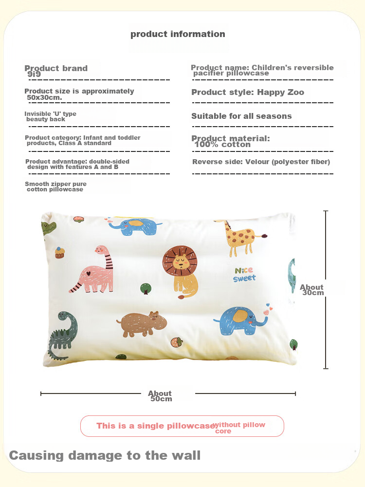 9I9 Children's Pillowcase, Pure Cotton, Kindergarten Plush Toy, Double-Sided Pillow Cover for Babies, All Seasons Use, A94 Animal Pattern, 50*30cm 2