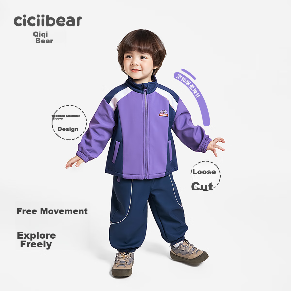 Ciciibear [Fleece-Lined] Boys' Sweatshirt Set, Children's Autumn And Winter Cardigan, Baby Casual Stylish Sportswear, Cool And Trendy