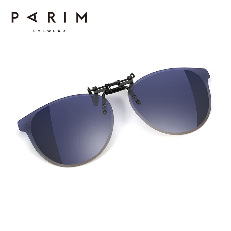 PARIM Myopia Glasses Frame, Sunglasses Clip-On for Women, Driving-Specific, Ultra-Light, Flip-Up Polarized Sunglasses for Men, UV Protectio