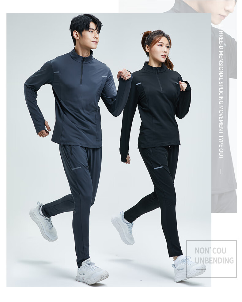 BURUITE Sports Outfit for Men, Running Gear, Gym Clothes, Morning Jogging, Badminton Uniform, Cycling Ice Silk, Spring And Autumn Quick-Dry Clothing 19