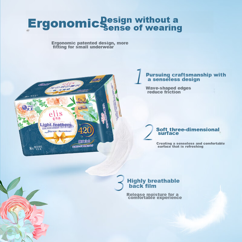 Elis King Light Feather Luxury Ultra-Long Overnight Sanitary Napkins, 420mm*16 Pieces, Extremely Thin Cotton Soft Menstrual Pads with Widened Wings