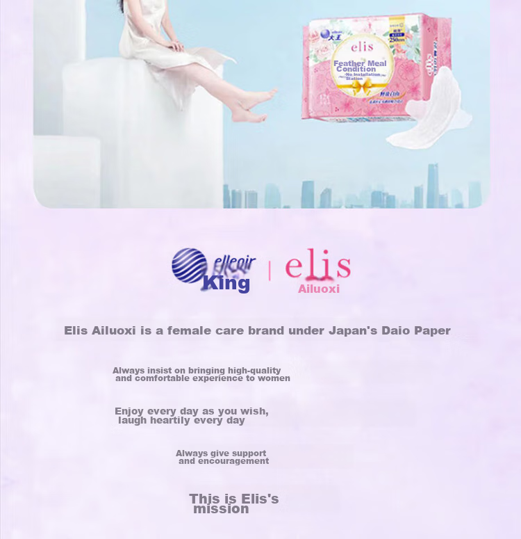 Elis King Planet Night Lovers Sleep Pants, Large Size XL*4 Pieces, Night Use Comfortable Pants, Suitable for 120-170 Ji 13