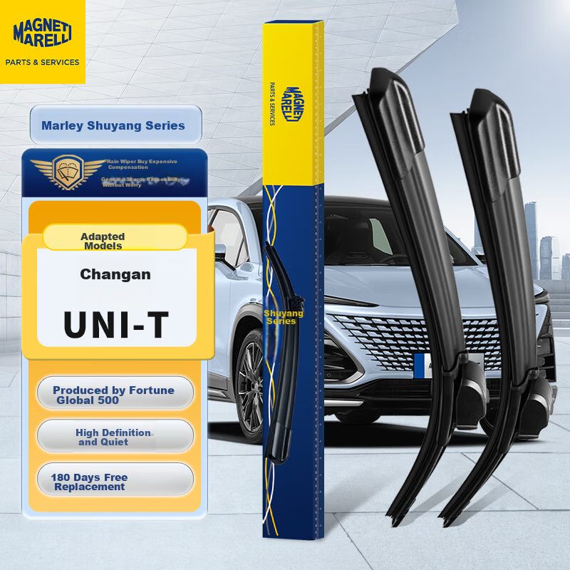 MAGNETI MARELLI Car Windshield Wipers, Quiet And Wear-Resistant, Natural Rubber, Compatible with Changan UNI-T/2020-2024 Models, 1 Pair