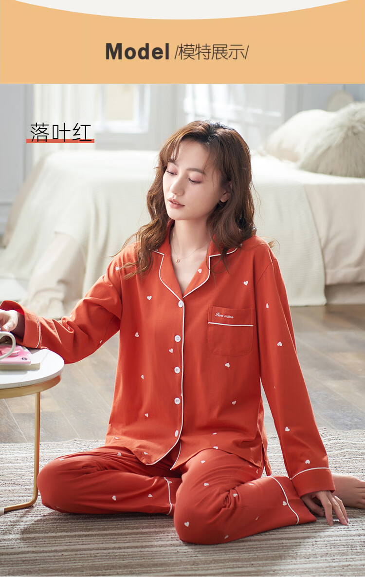 Mianjiyin Women's Pajamas, Spring And Autumn Season, 100% Pure Cotton, Lapel Cardigan, Printed All-Cotton Long-Sleeve, Wearable Outside, Home Loungewear Set 11