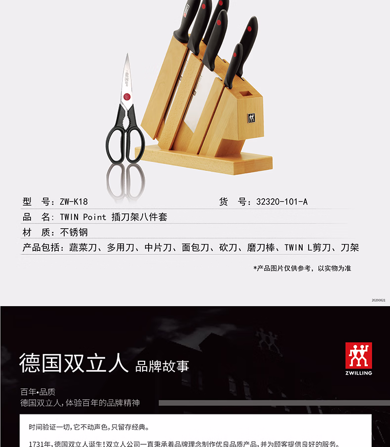 详情图.png