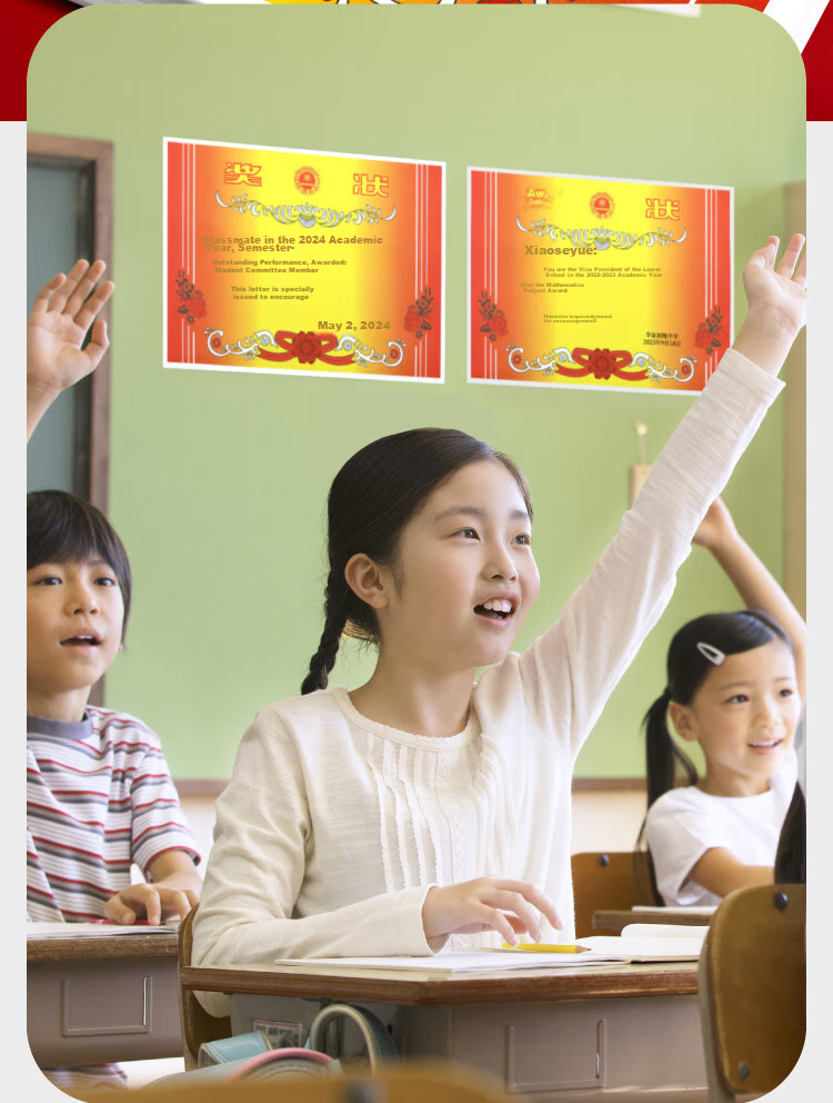 DSB (Disbi) A4 Award Certificate Paper, for Primary And Secondary School Students' Commendation, Teacher Recognition, General Honorary Certificate, Thickened 80g Double-Sided Paper, Classic Style, 50 Sheets/pack, 50912 6