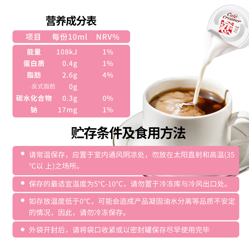 恋奶球奶精球咖啡伴侣大颗奶油球10ml*50粒特浓型奶球热门商品奶茶