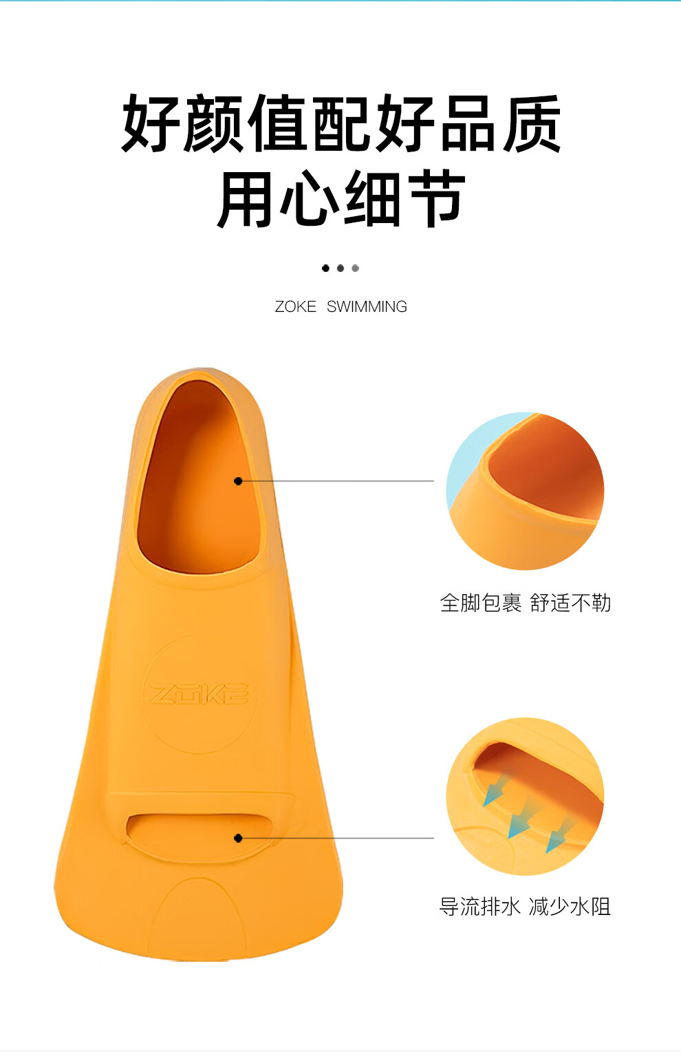 ZOKE Swimming Flippers, Professional Training Kickboard, Rubber Duck Foot Board, Diving And Snorkeling Equipment, 621505851-3, Size 30/32 3