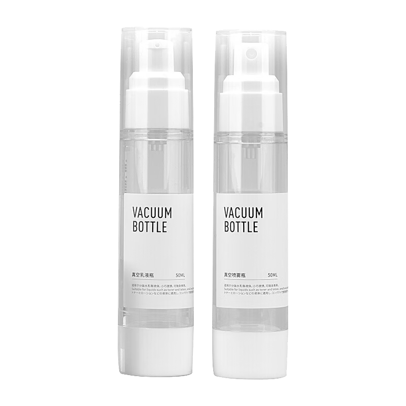 BANANA TRIP Vacuum Travel Dispenser Set, Pump-Action Shower Shampoo And Lotion Bottles, Portable Spray Bottles, 30ml (2 Pieces)