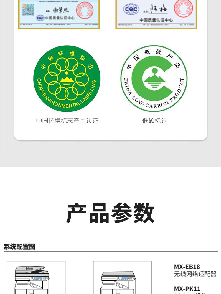Xiapu (SHARP) BP-M2522X A3/A4 Large Office Multifunction Machine, Black And White Printing, Copying, Scanning All-In (Cover + Single Paper Tray + Duplex Printing), 2421 Upgraded Versio 1