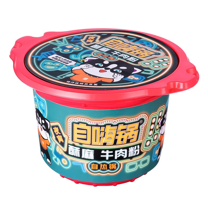 自嗨锅 自热火锅方便素食 酥麻牛肉粉丝汤86g 懒人免煮红薯粉小火锅