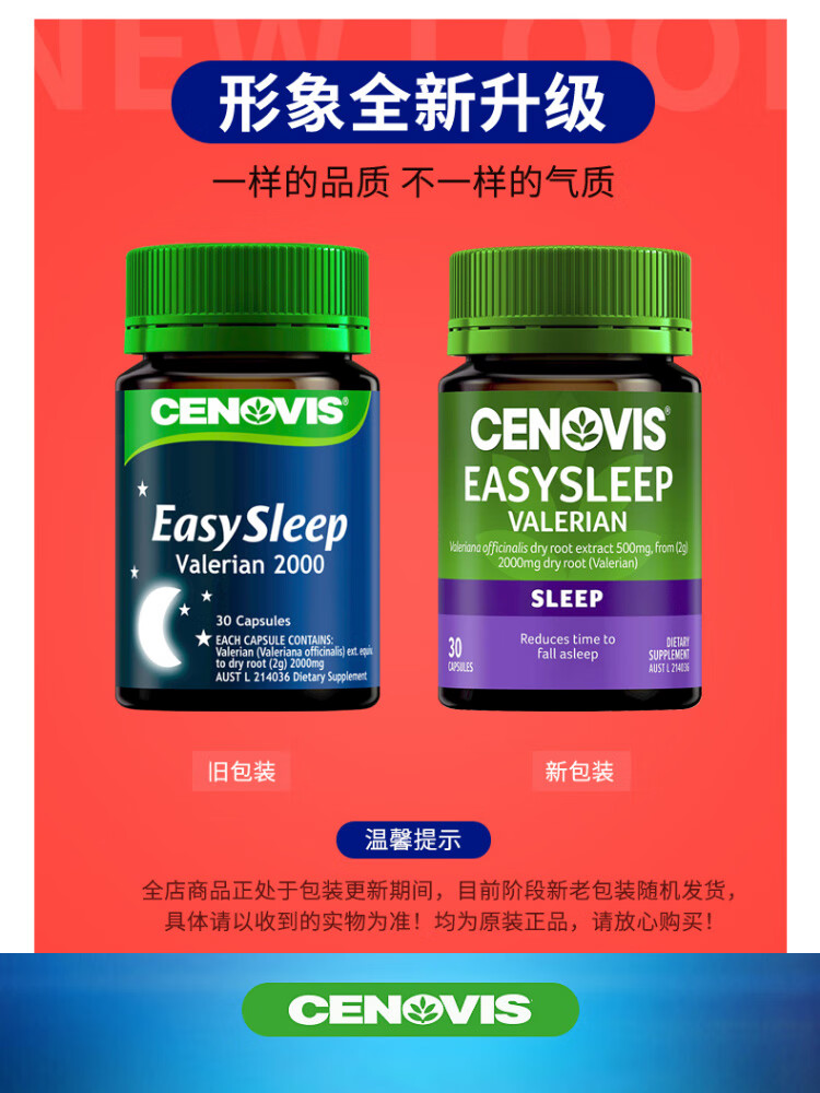 澳洲进口 高浓度缬草精华助眠安眠失眠闪睡片维生素b6退黑素 高浓度