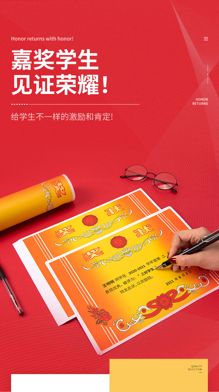 COMIX A4 50 Sheets Award Certificate Inner Pages (Blank Coated Paper) 128g Thick Coated Paper for Students and Teachers EC710 1