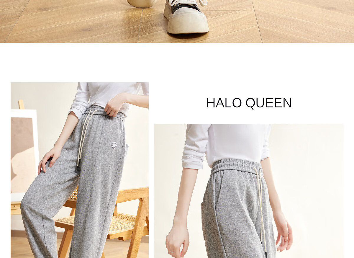 Halo Queen Women's Casual Pants with Drawstring Elastic Waist, Straight-Leg Trousers with Tapered Legs, Slimming And Versatile Sports Pants, New Product H143R1014 24