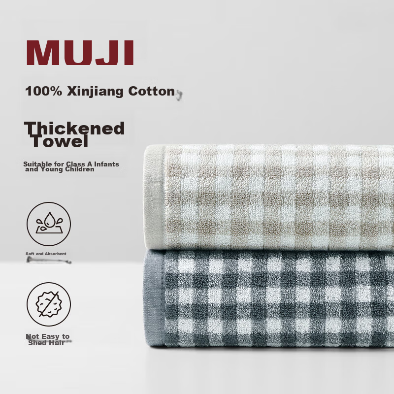Wuyinliangpin Xinjiang Pure Cotton A-Class Thick Men's Towels, 100% Cotton, 2-Pack, Absorbent, Lint-Free, Skin-Friendly Face Towels