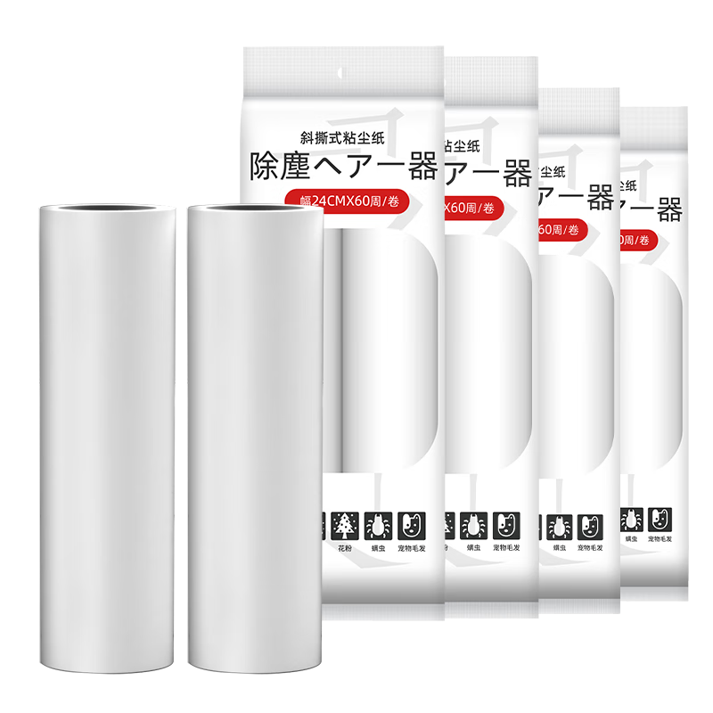 CHUSHE Lint Roller Paper, 24cm, 10 Rolls, 600 Sheets, Cat Hair Removal Tool, Tear-Off Lint Roller Refill Paper, Sticky Hair Remover