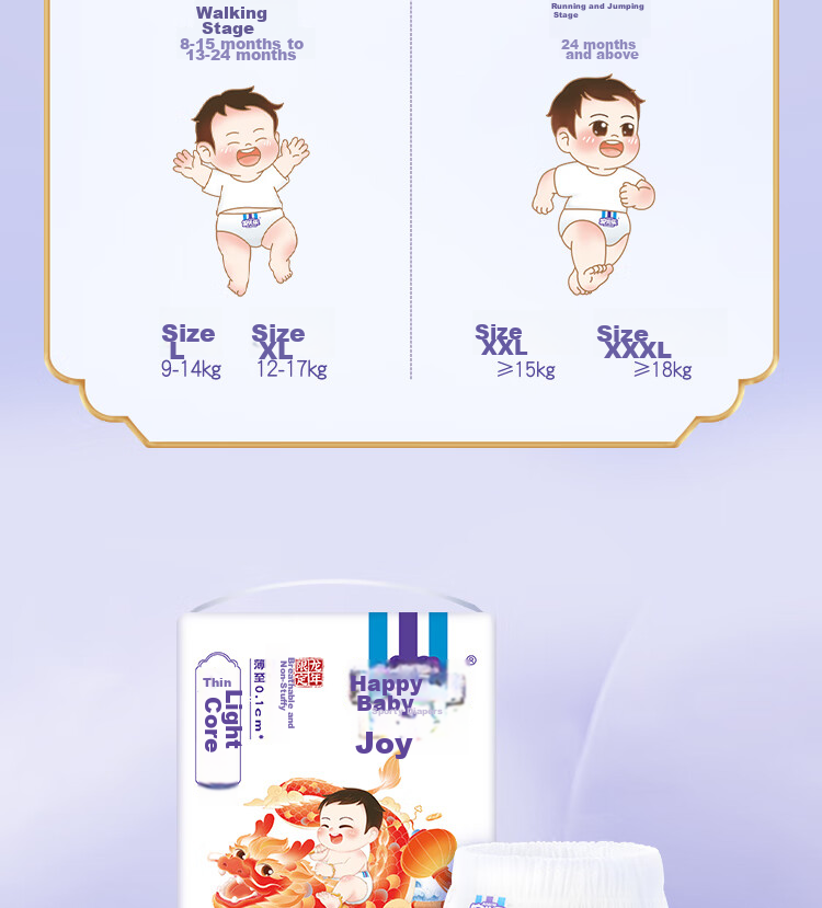 Anerle [No Melamine Detected] Thin Light Core Pull-Up Diapers XXXL 14 Pieces (18kg And Above), Ultra-Thin Breathable 10