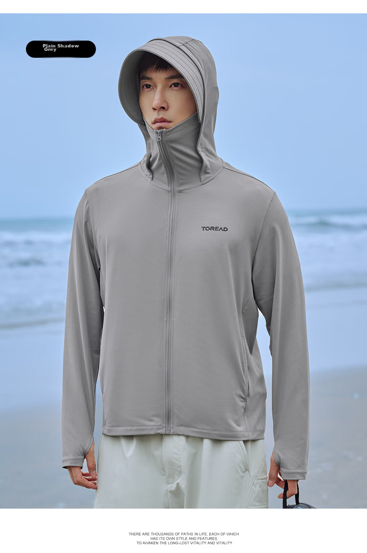 TOREAD Sun Protection Clothing, Spring And Summer Men's Outdoor Breathable UV-Resistant UPF50+, Knitted Skin Coat, TAZZBM81832 8