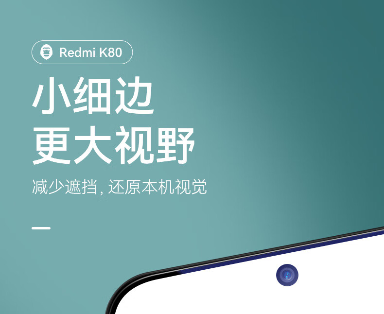 BLUEO Tempered Glass Screen Protector for Redmi K80/K80 Pro, High Definition Clear Anti-Drop Wear-Resistant Phone Protective Film 4