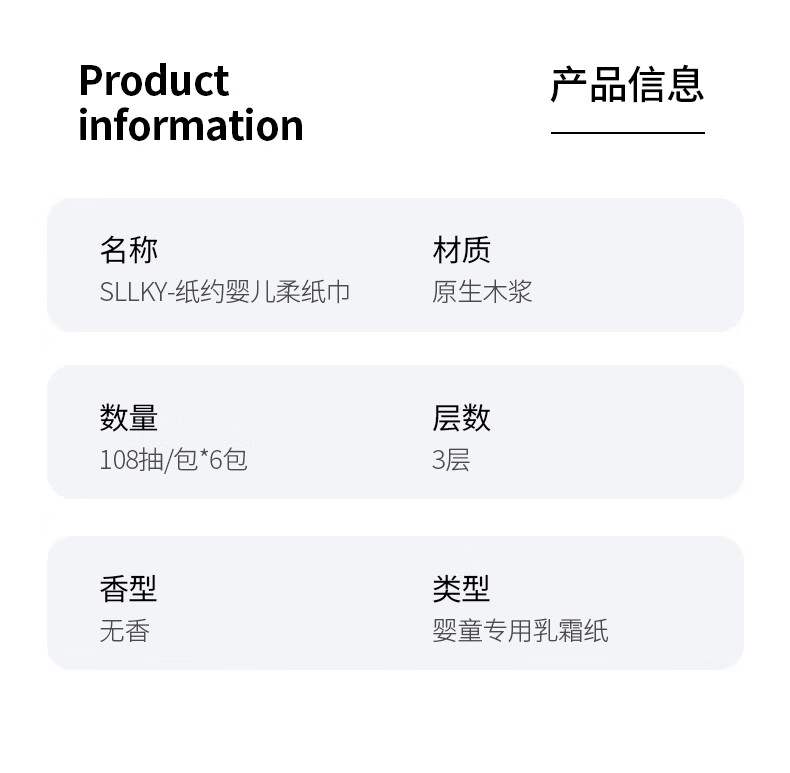 Zhiyueshenghuo Facial Tissues, Baby Soft Tissue Paper, 3-Ply, 108 Sheets*24 Packs, Cream Paper, Moisturizing Paper, Napkins 11