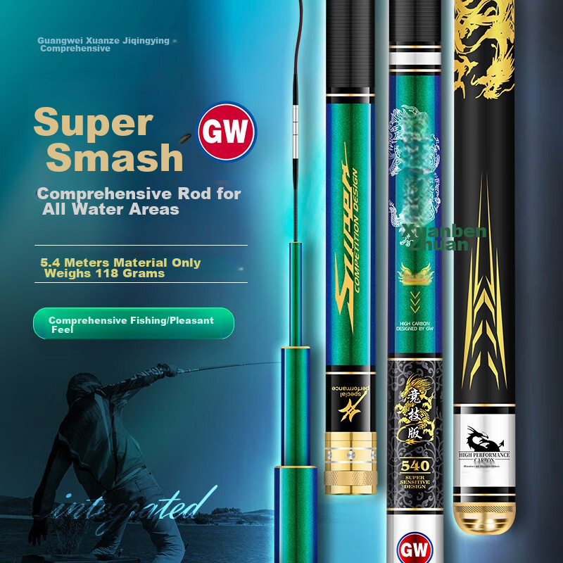 GW Fishing Rod Xuance Jijing Version 3.9 Ultra-Light Hard 28-Tune High Carbon Taipodia Fishing Rod Carp Fishing Pole Black Pit Rod