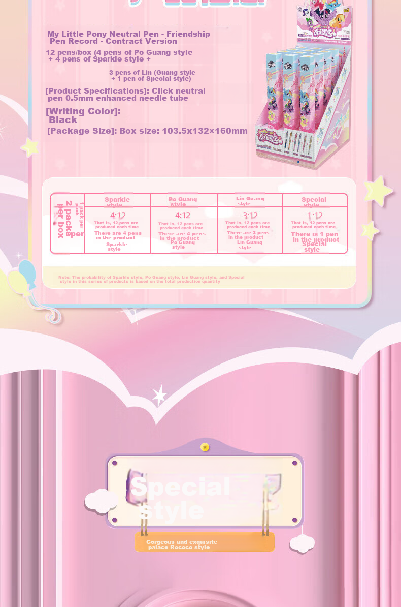 Kayou My Little Pony Blind Box Pen, Gel Pen for Girls, Elementary School Student Stationery, Children's Gift for Girls, New Year Present 3