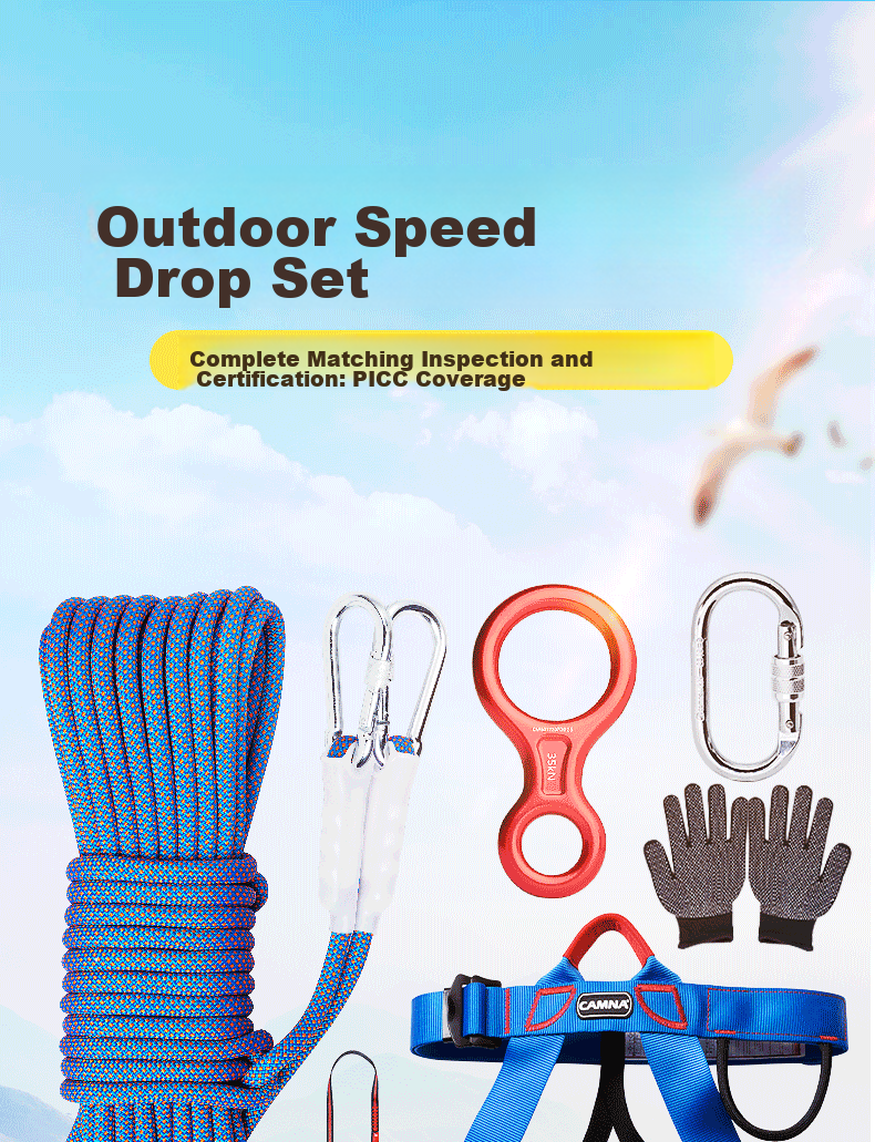 Kanle Quick-Descent Climbing Safety Rope Set, Outdoor Mountaineering Protection Rope, Cave Exploration And Stream Descending Rope, Slow Descent Device Equipment 1