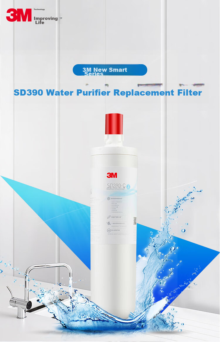 3M Water Purifier Home Use SD Series Water Purifier Replacement Filter Cartridge SD390-C Model 1